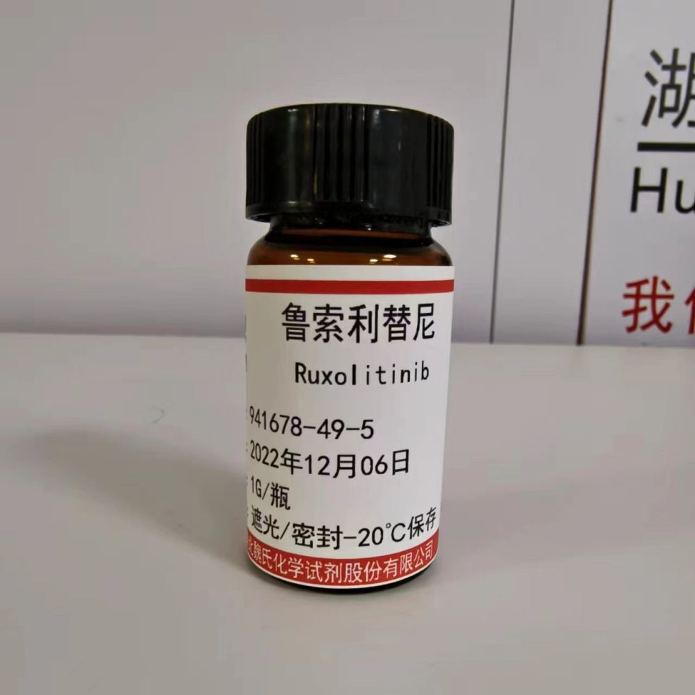 鲁索利替尼—941678-49-5