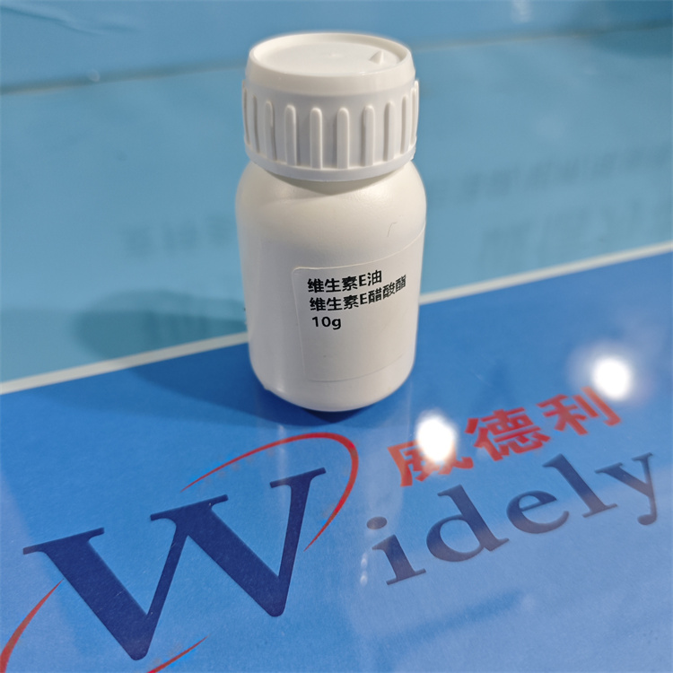 维生素E油；维生素E醋酸酯；DL-α-生育酚醋酸酯  7695-91-2