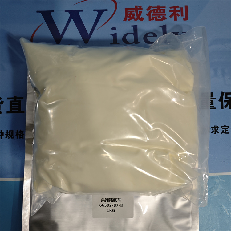 头孢羟氨苄；头孢羟氨苄一水物 66592-87-8