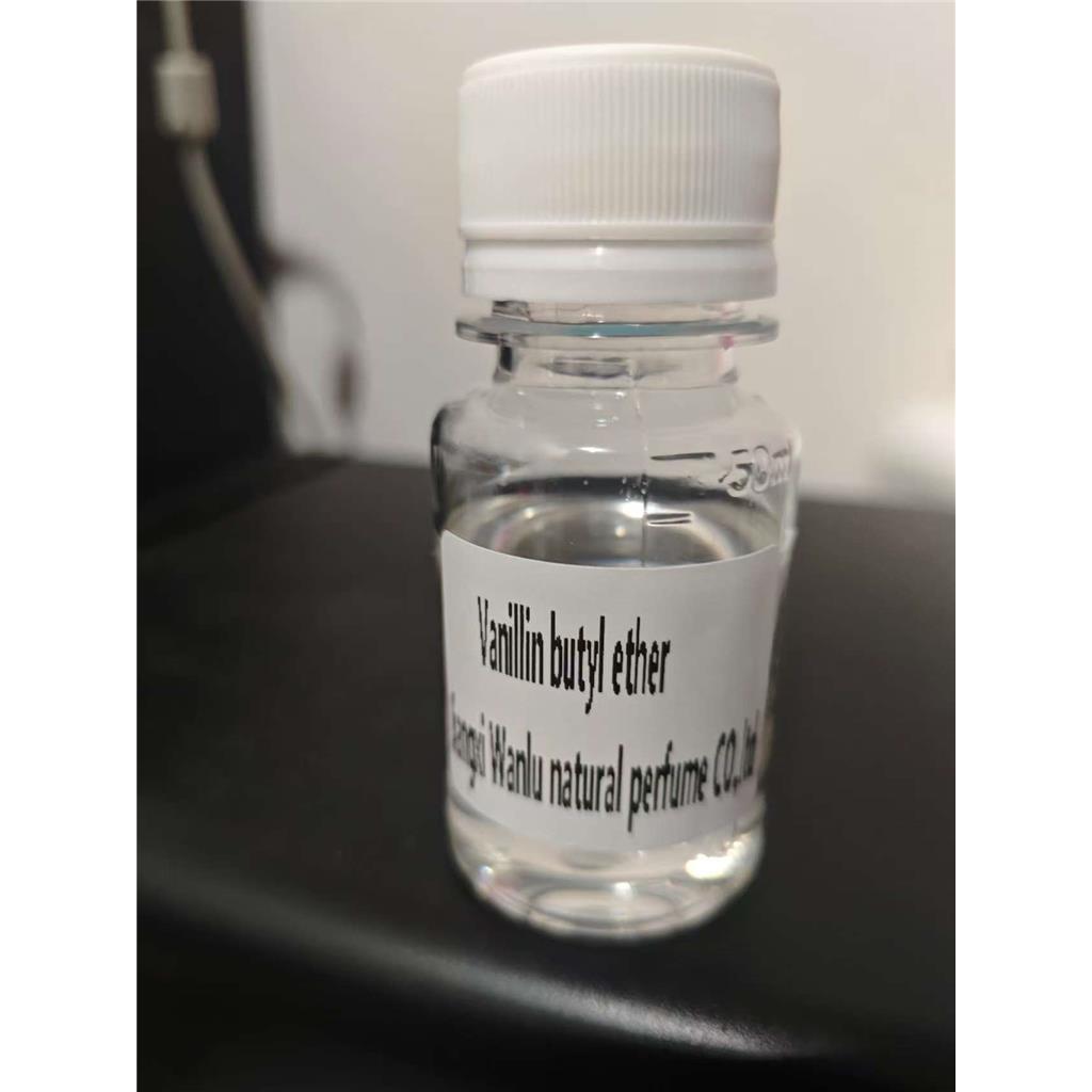 香兰基丁醚 热感剂82654-98-6