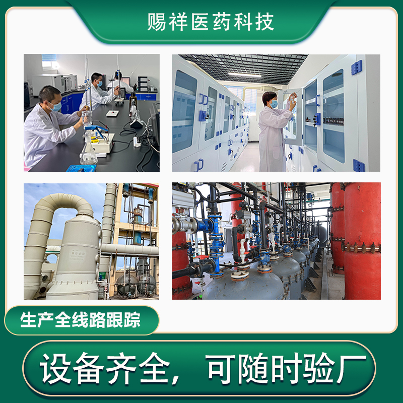 邻氯肉桂酸 3752-25-8