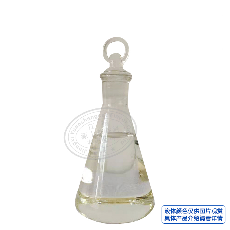 beta-蒎烯，β-蒎烯。