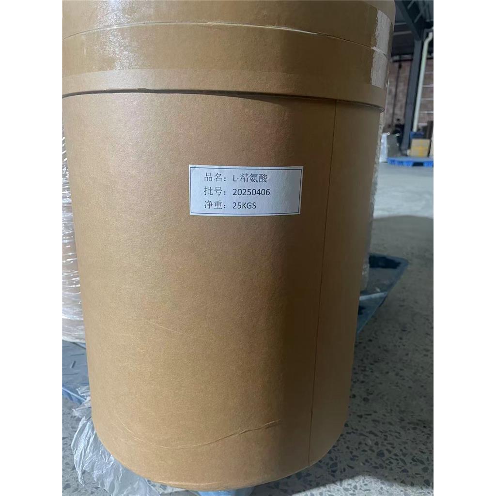 L-精氨酸,L-精氨酸碱,74-79-3,含量99%,非无菌/无菌精氨酸,GB/USP/AJI药典标准