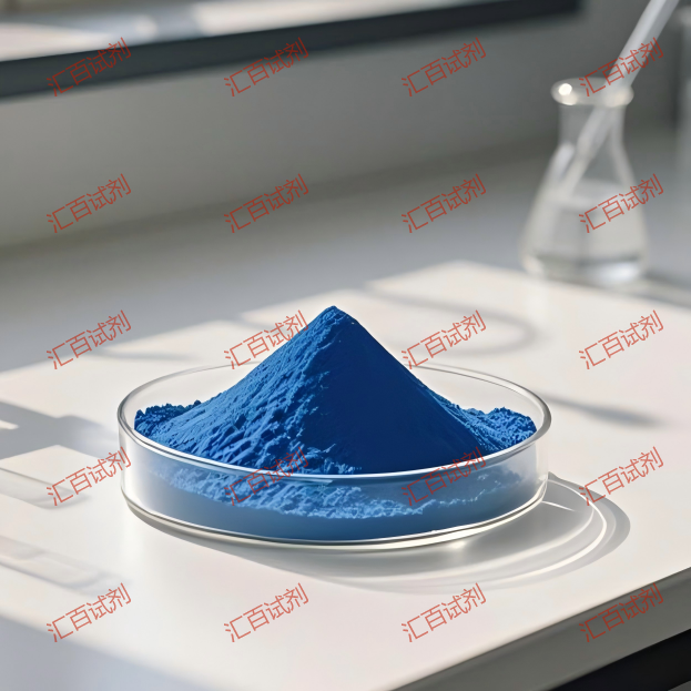 考马斯亮蓝G-250 6104-58-1