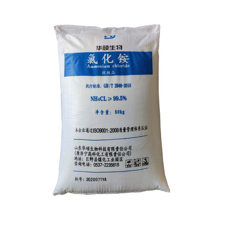 氯化铵 工业级电盐国标99%含量 金属焊接电镀用