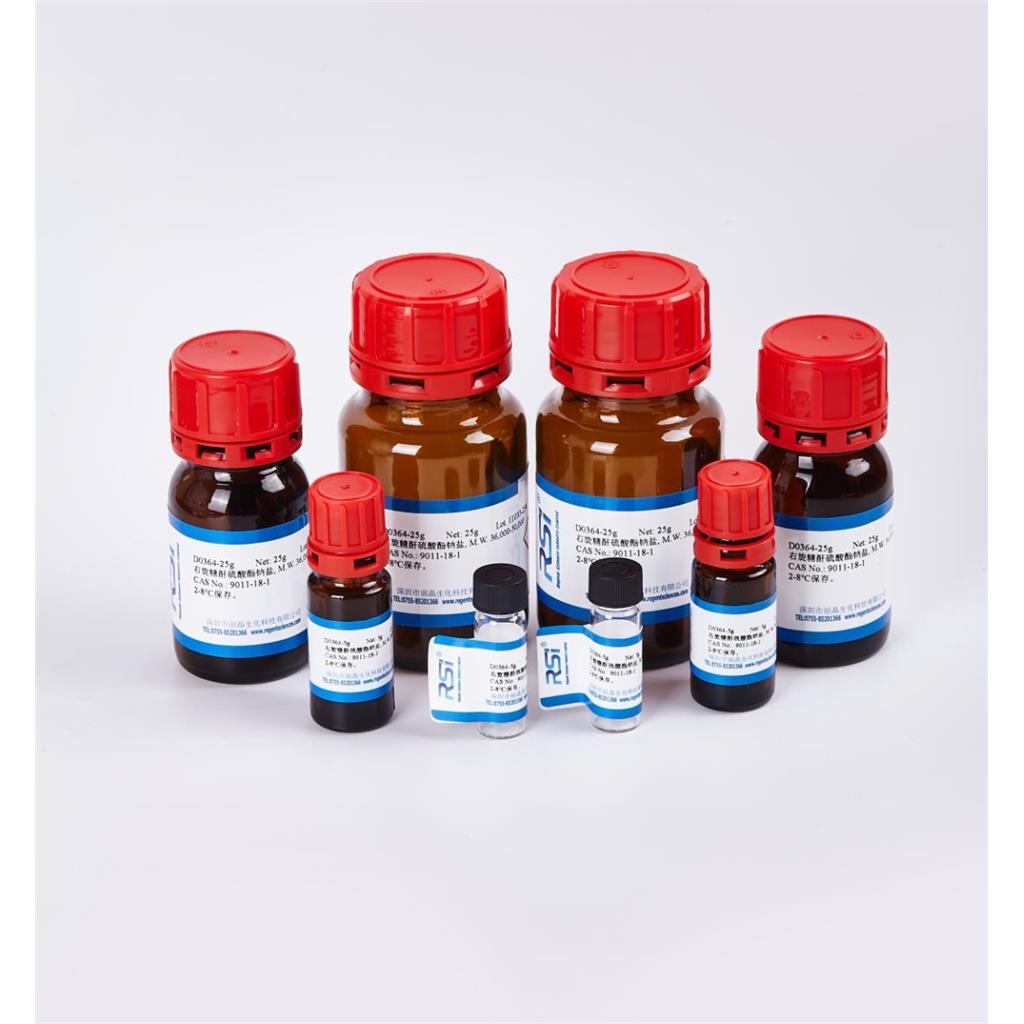 高纯度信息素(Z)-7-十六碳烯醛 95% 56797-40-1