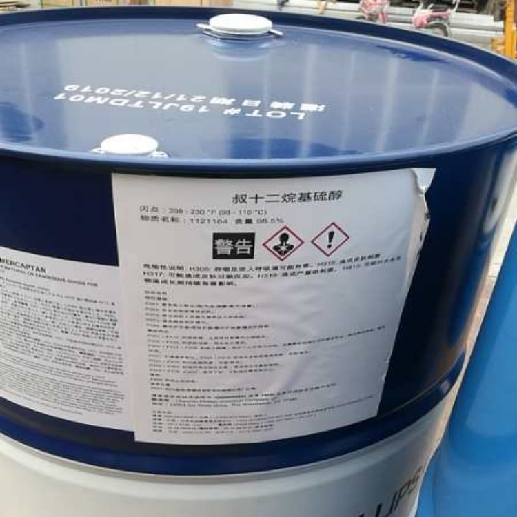 叔十二烷基硫醇