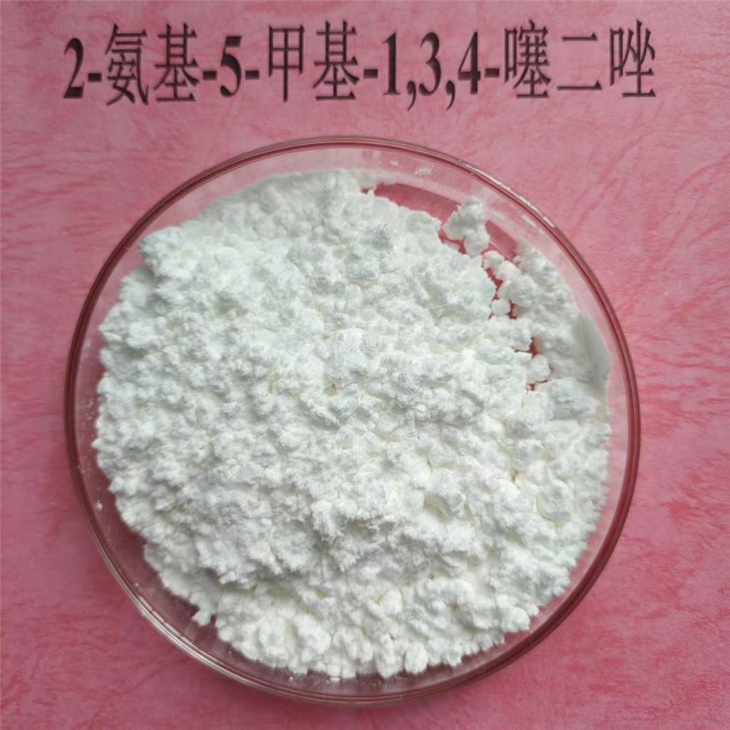 2-氨基-5-甲基-1,3,4-噻二唑