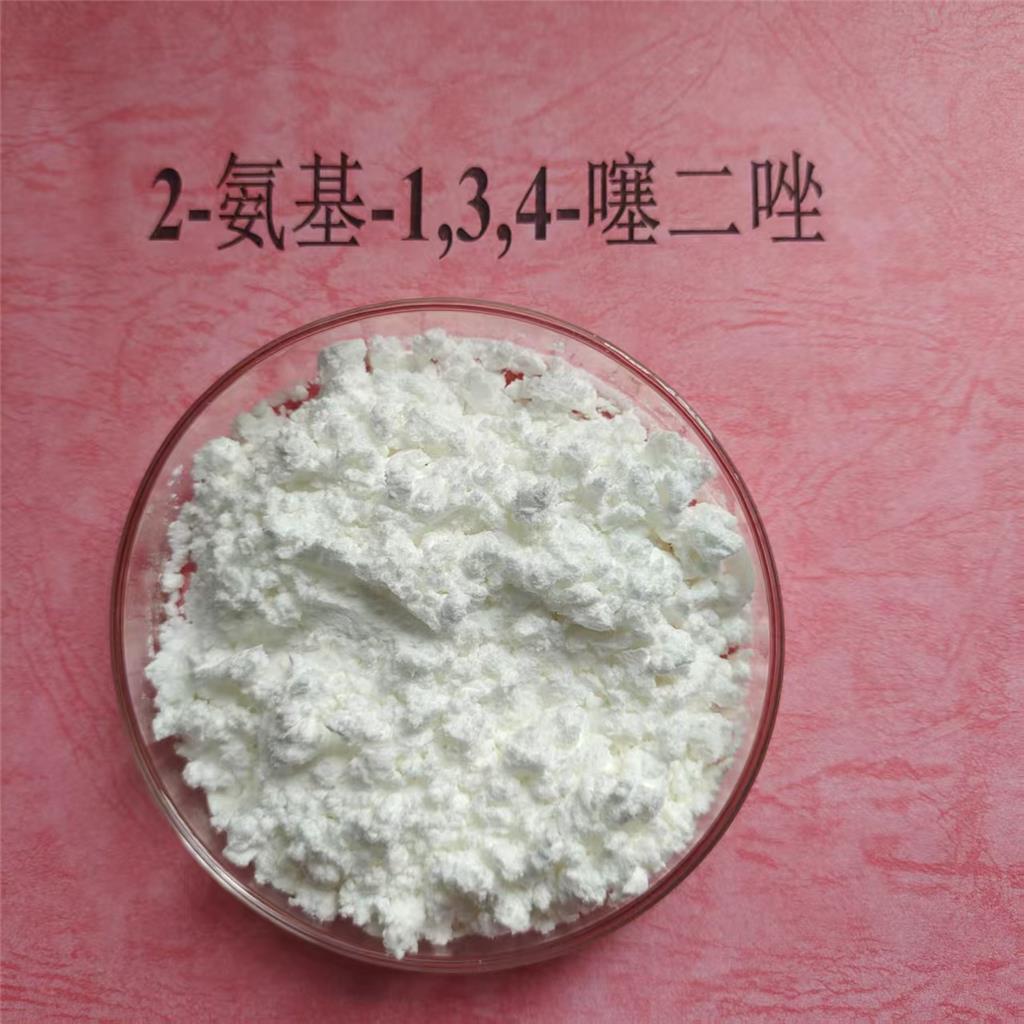 2-氨基-1,3,4-噻二唑