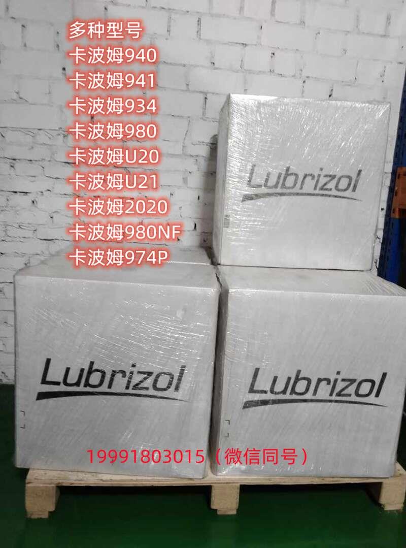 卡波姆_副本.jpg 卡波姆_副本.jpg