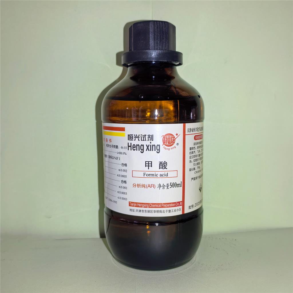 甲酸;蚁酸试剂；定制水处理溶液试剂
