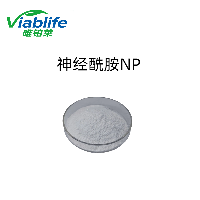 有料好用，唯铂莱神经酰胺NP