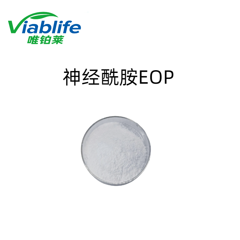 神经酰胺EOP 627881-96-3