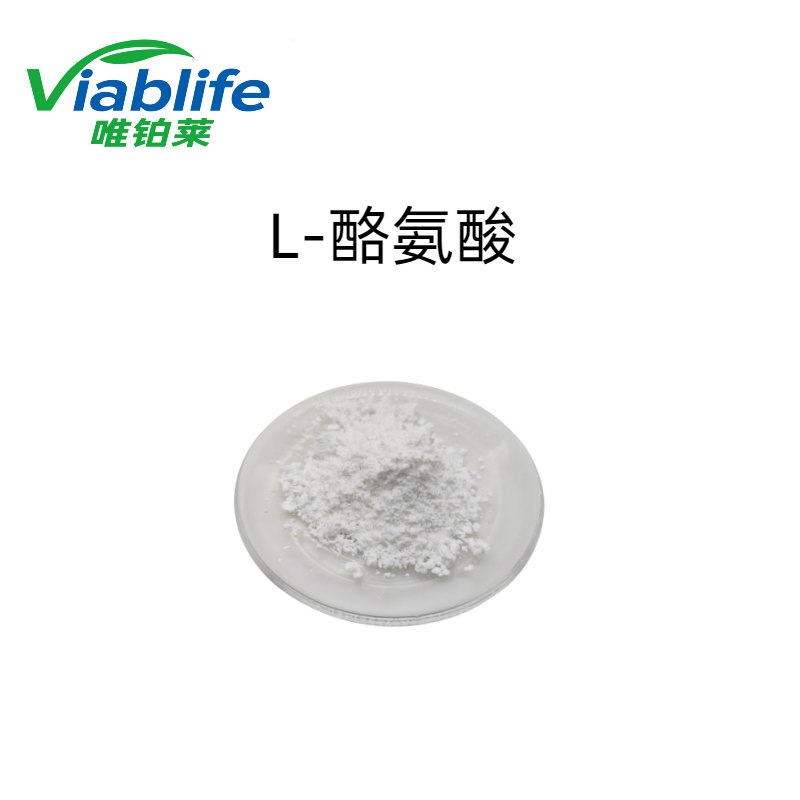 L-酪氨酸   60-18-4