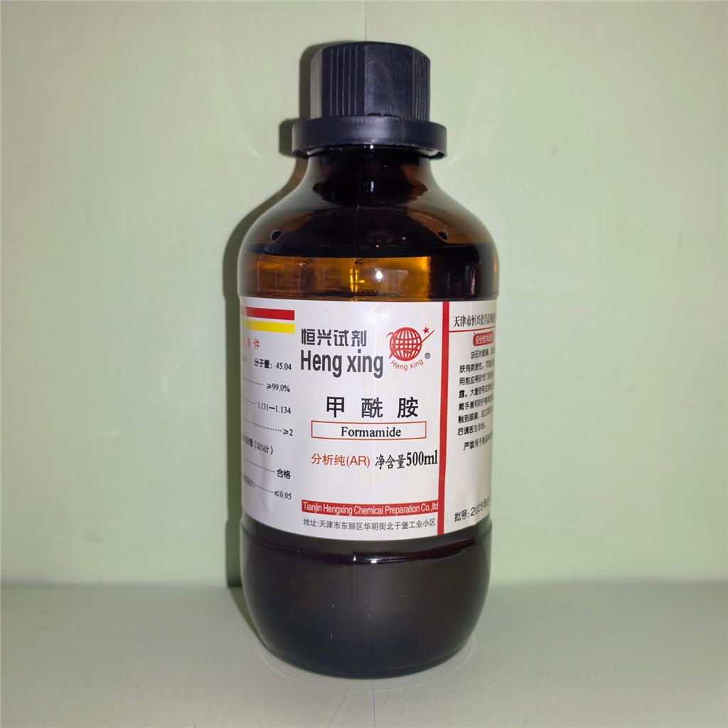 甲酰胺；恒兴氨基甲醛试剂；定制指示剂溶液