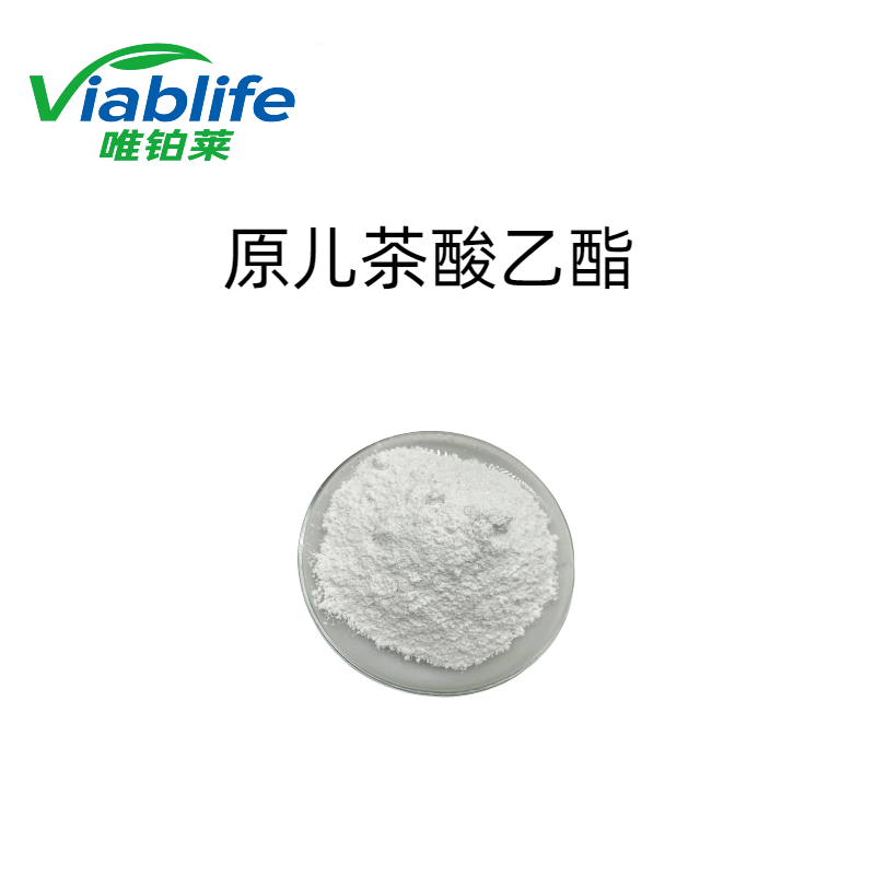 3,4-二羟基苯甲酸乙酯