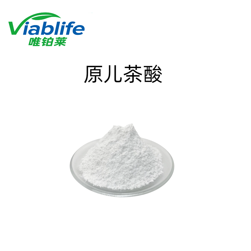 原儿茶酸 CAS：99-50-3，大货供应