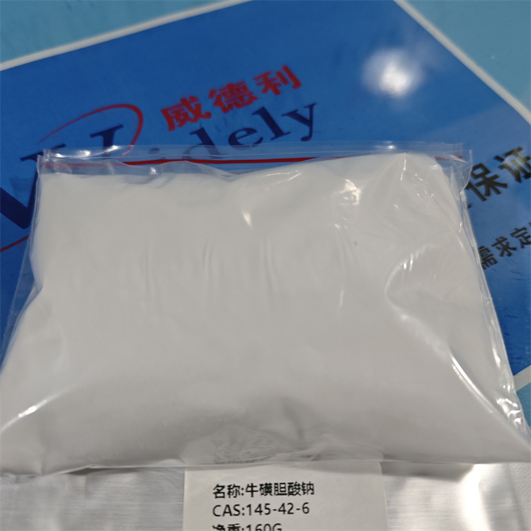 牛黄胆酸钠 145-42-6 含量 ≥98%