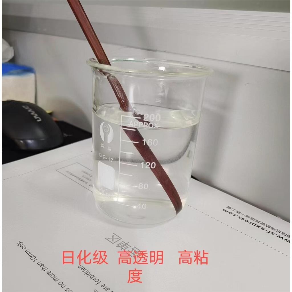 羟丙甲纤维素(HPMC)9004-65-3，25KG/袋，分粘度