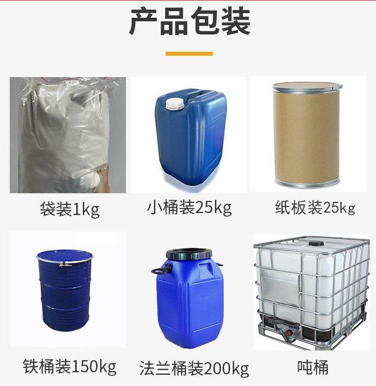 产品全包装.jpg 产品全包装.jpg