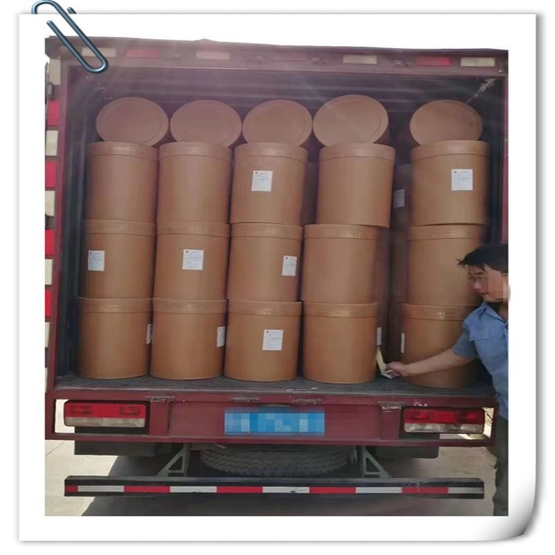 阿拉伯半乳聚糖 落叶松提取物 9036-66-2