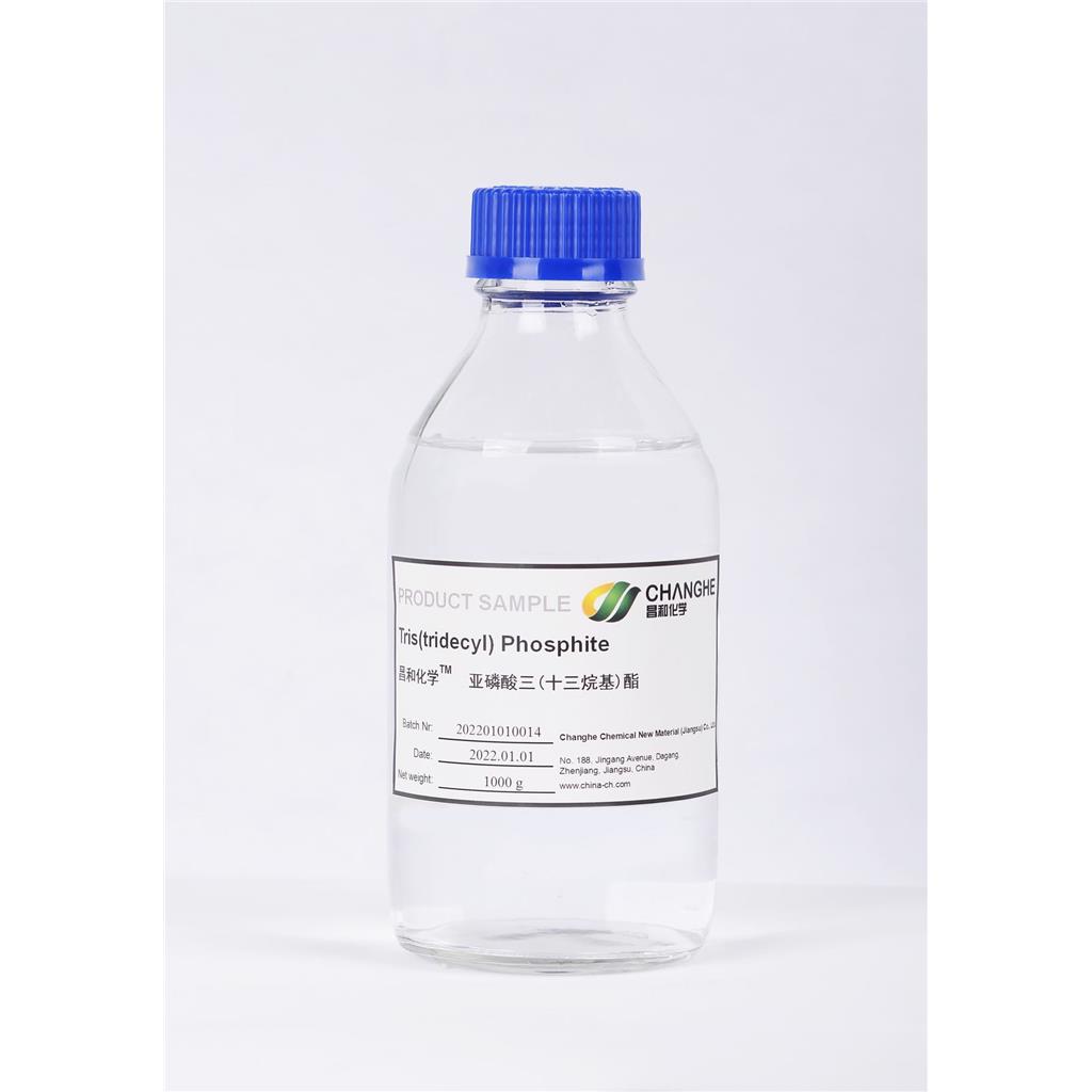 抗氧剂571完全平替产品，可以替代TNPP，SBS专用型号