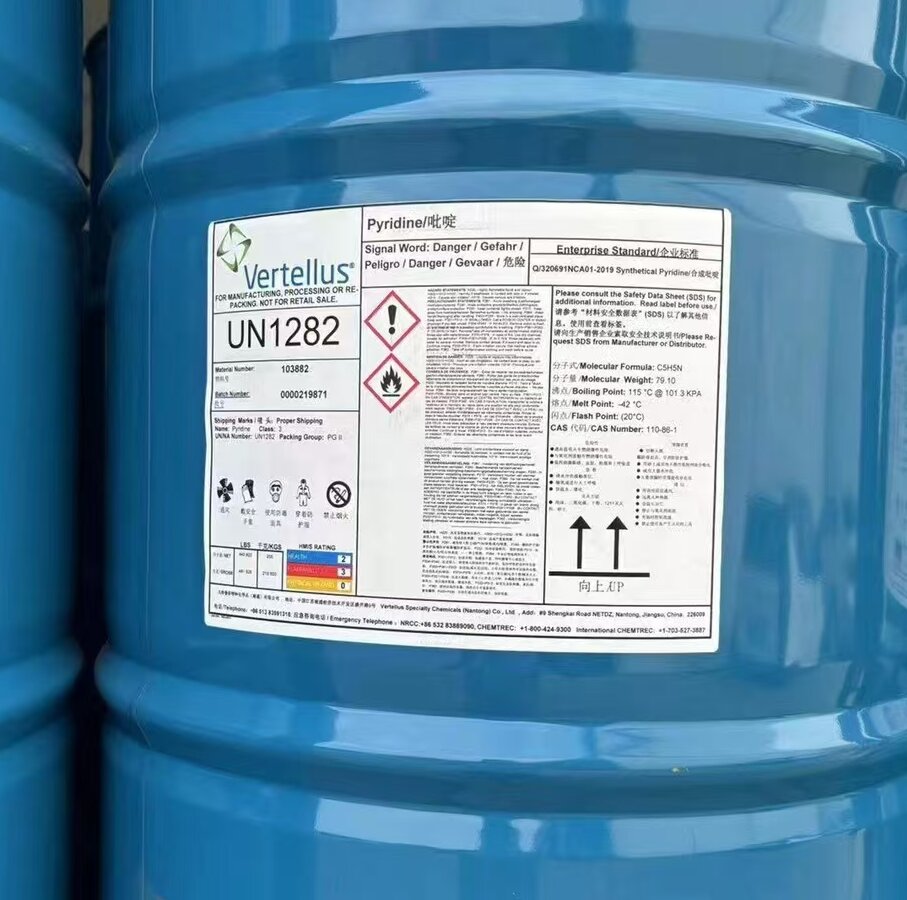 凡特鲁斯 吡啶110-86-1，25KG/200KG