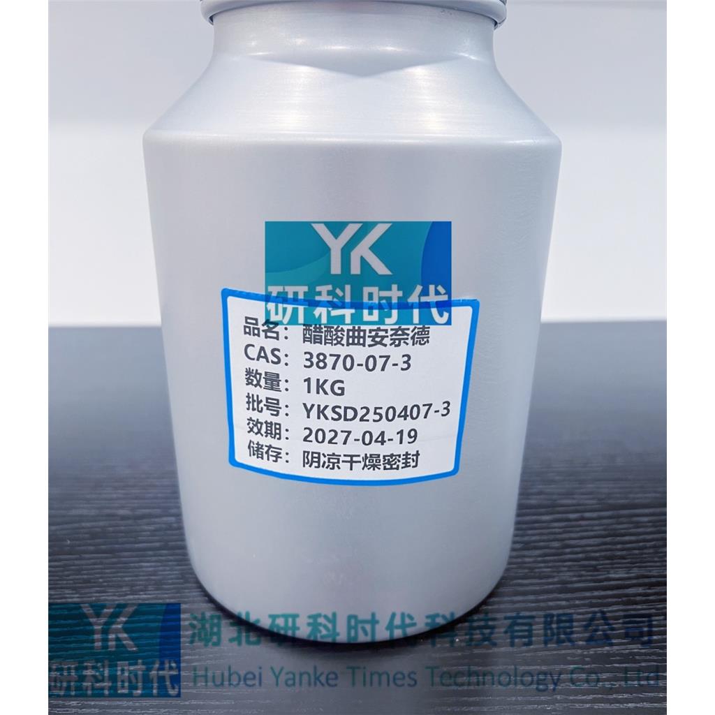 醋酸曲安奈德3870-07-3--HPLC≥98.0%高纯精品试剂；湖北研科时代科技-“研”无止境;“科”学创新！检测图谱；MSDS等技术支持