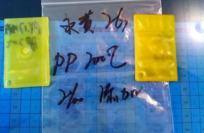 永固黄2G|颜料黄17|CAS4531-49-1