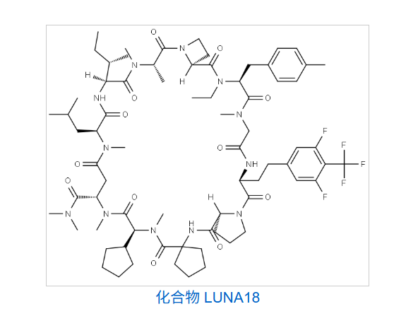 化合物 LUNA18