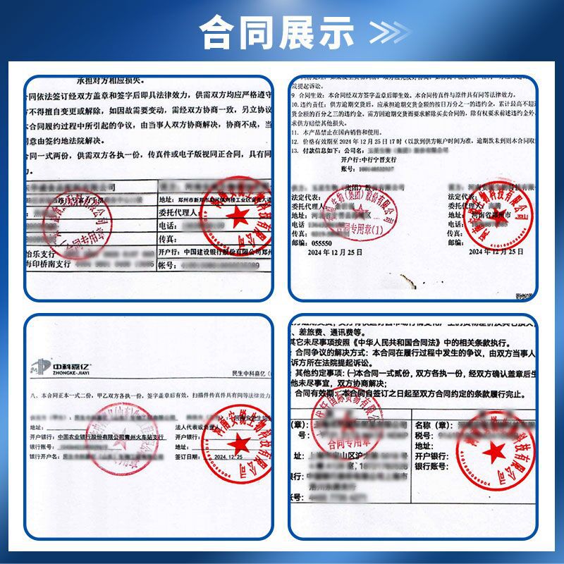 食品级L-丙氨酸氨基酸营养增补剂华阳