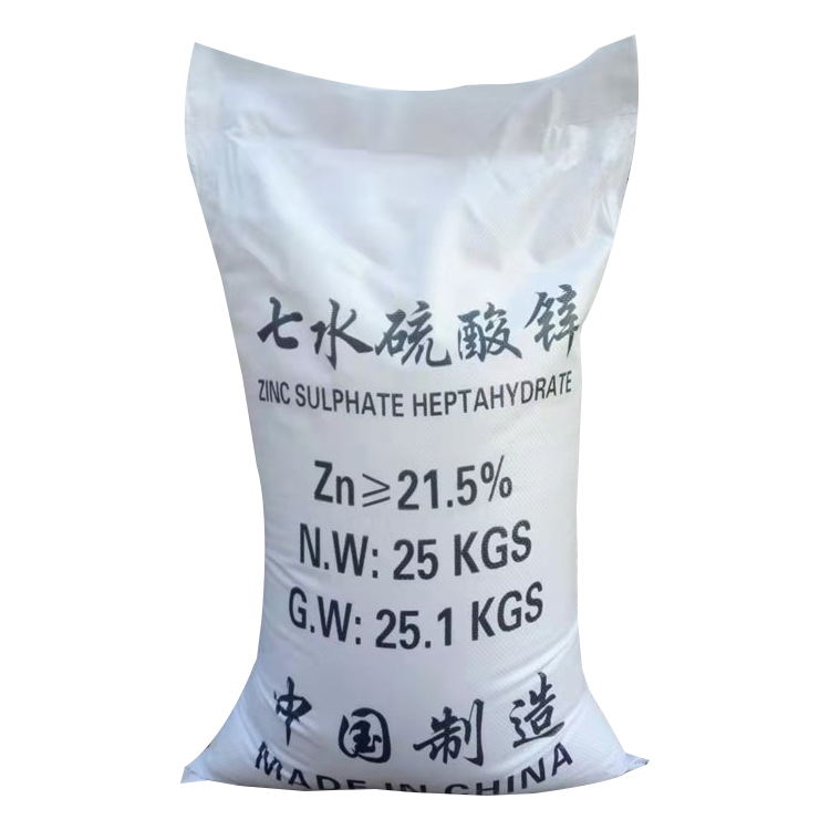 硫酸锌 易溶于水矿物质微量元素营养补充 白色粉末 有流动性