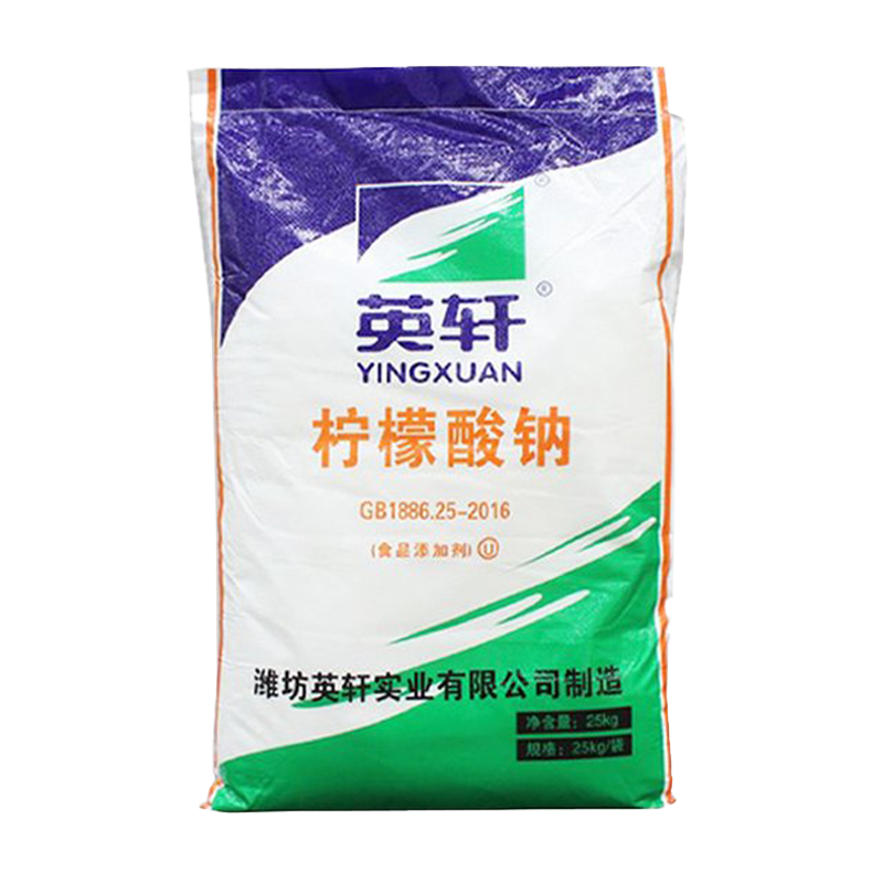 柠檬酸钠 食品级 柠檬酸三钠 酸度调节剂