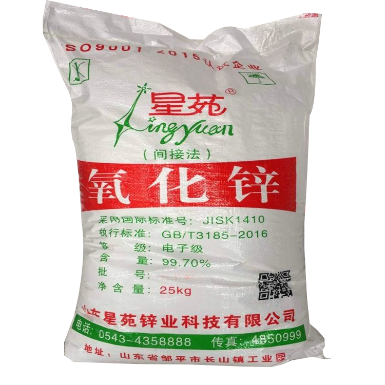 氧化锌 白色粉末 实验科研可用