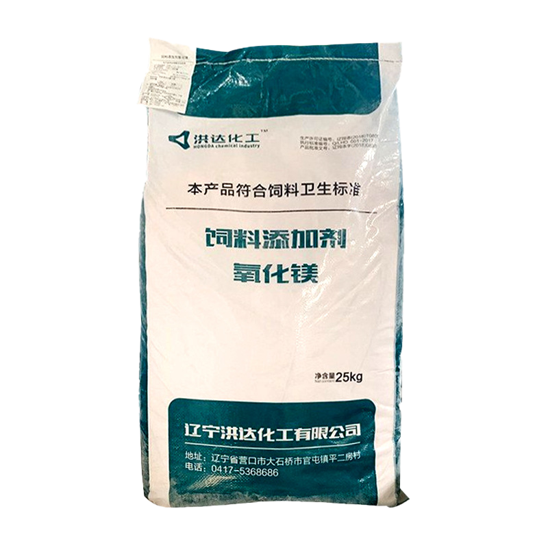 氧化镁粉 微米纳米氧化镁 高纯超细氧化粉末