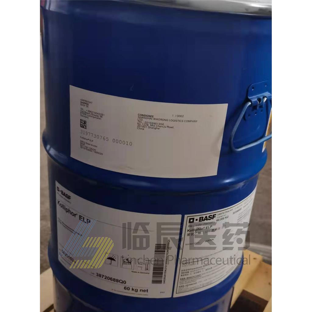 巴斯夫聚氧乙烯40氢化蓖麻油BASFKolliphor RH 40