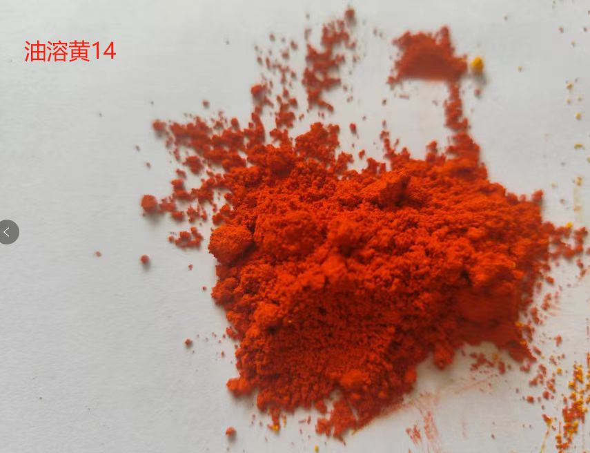 溶剂黄14|油溶黄R|842-07-9