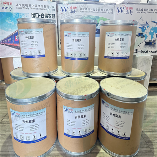 吉他霉素；白霉素 1392-21-8