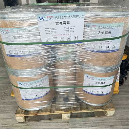 吉他霉素；白霉素 1392-21-8