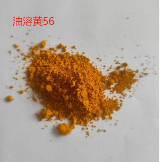 溶剂黄56|透明黄2G|2481-94-9