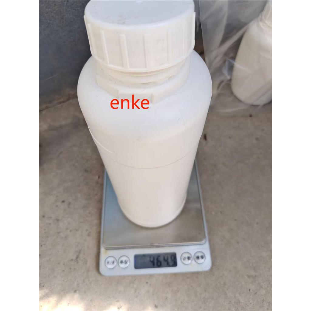 (1S)-1,5-脱水-1-C-[3-[[5-(4-氟苯基)-2-噻吩基]甲基]-4-甲基苯基]-D-山梨糖醇四乙酸酯