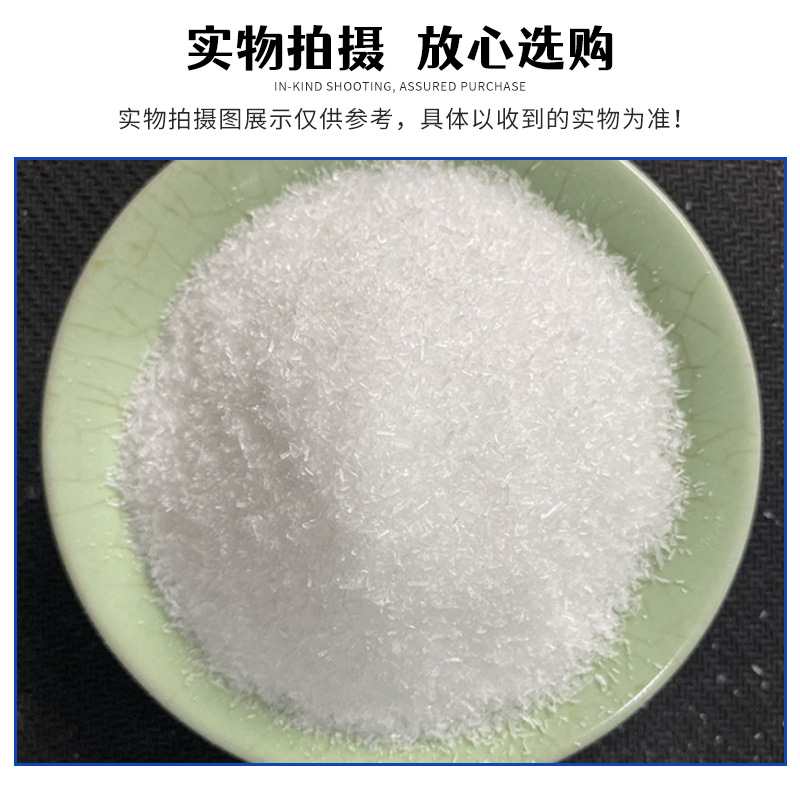 河北食品级胱氨酸生产厂家华阳氨基酸营养增补剂增味剂厂家直发