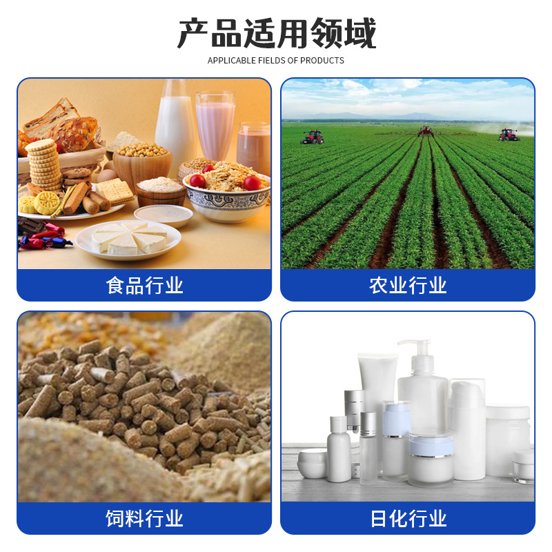 河北食品级胱氨酸生产厂家华阳氨基酸营养增补剂增味剂厂家直发