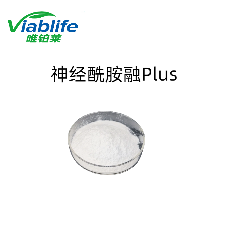 唯铂莱多重神经酰胺 Plus