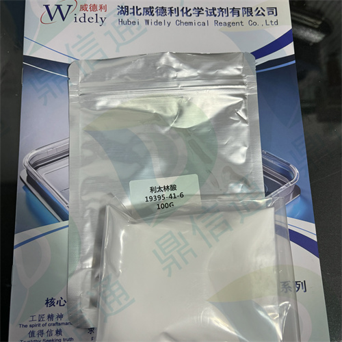 利太林酸19395-41-6科研试剂99