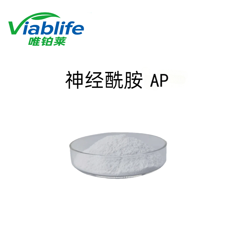 唯铂莱神经酰胺AP