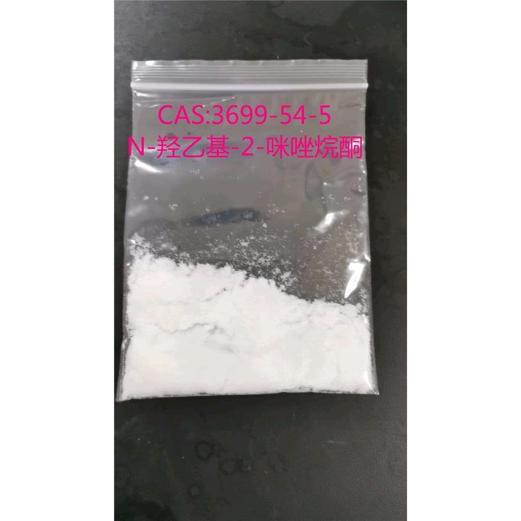 1-(2-羟乙基)-2-咪唑啉酮