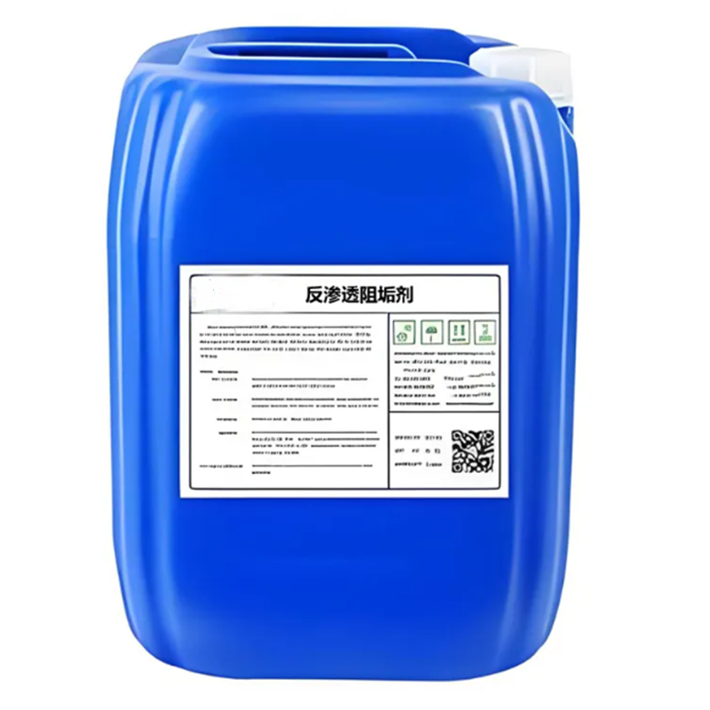 工业水处理 电厂 水厂 611-反渗透膜阻垢剂