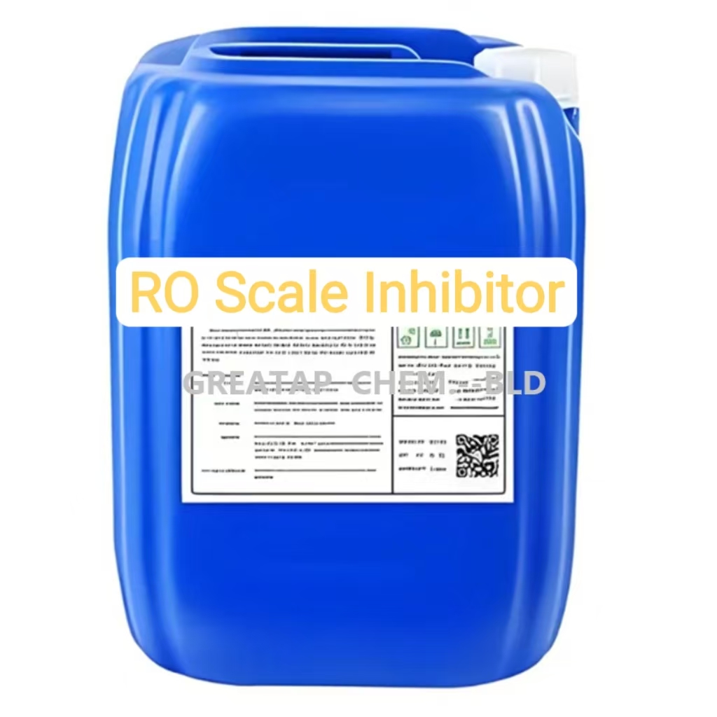 工业水处理 电厂 水厂 611-反渗透膜阻垢剂