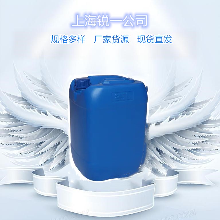 FS48电子冷却液 绝缘清洗剂 国产电子氟化液